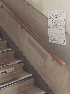 日誌 深谷市立深谷小学校