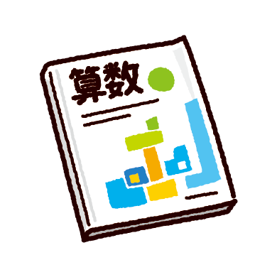 新しい職員登場 深谷市立深谷小学校