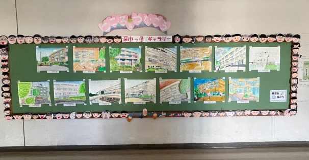サンマーメン 深谷市立深谷小学校