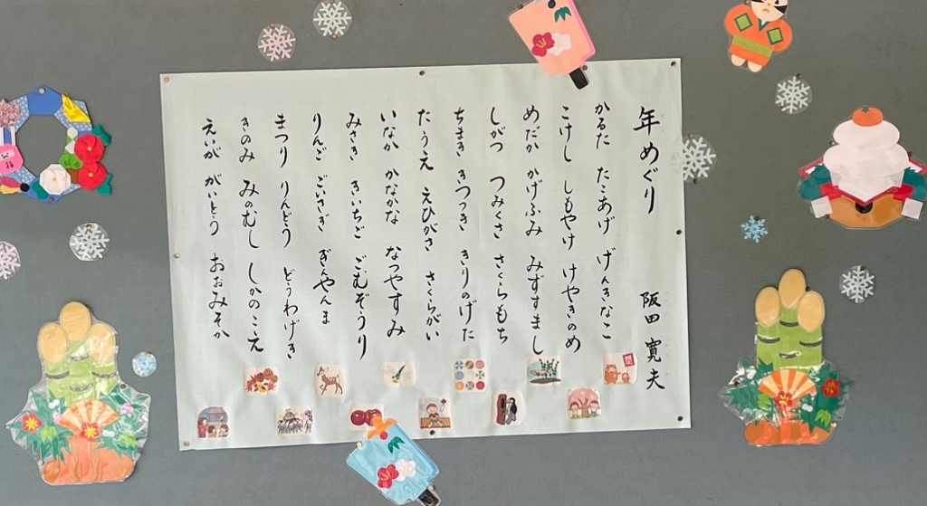 深谷市立深谷小学校