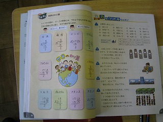 深谷市立深谷小学校