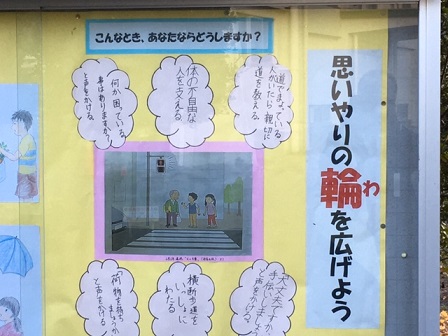 深谷市立深谷小学校