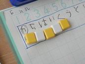 深谷市立深谷小学校